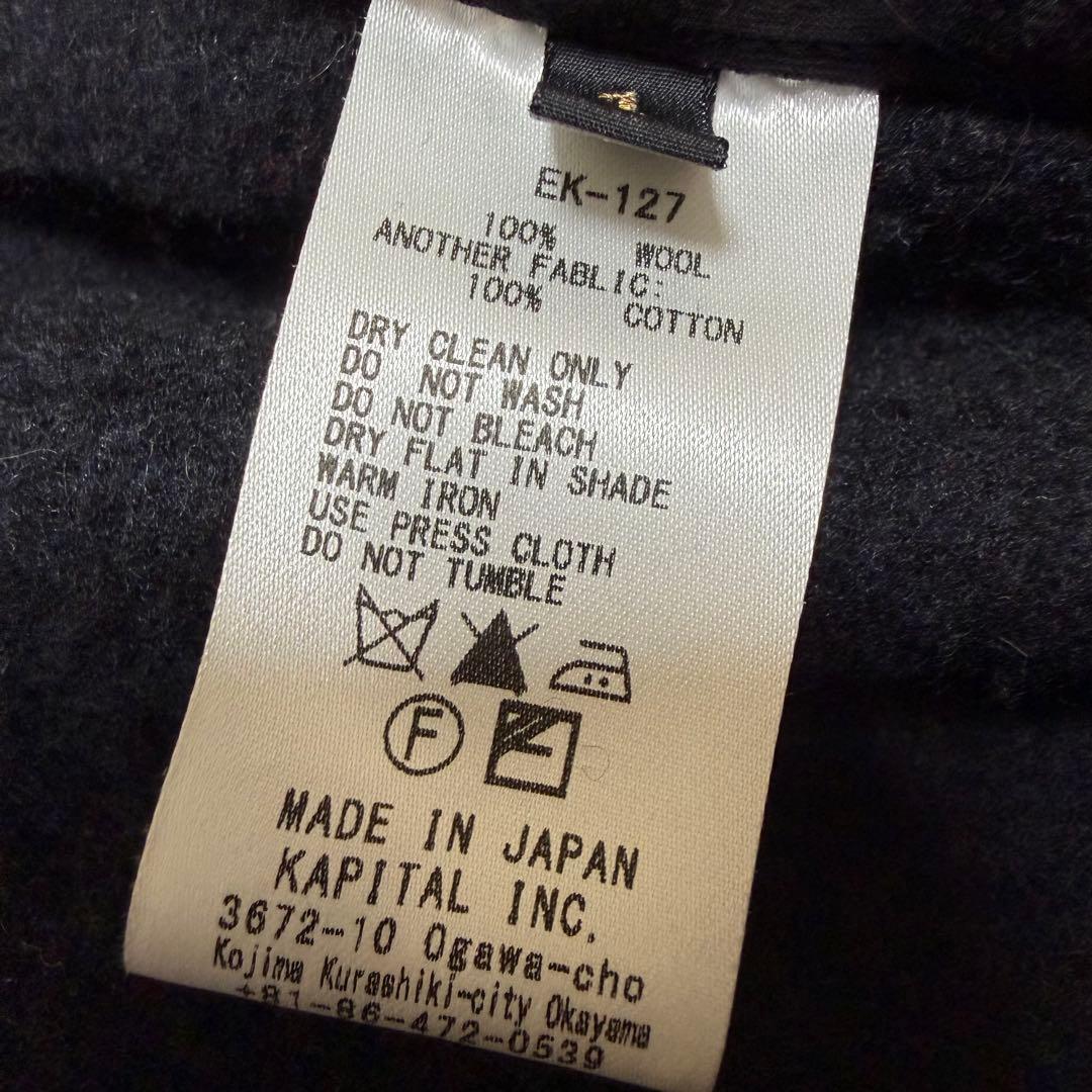 KAPITAL キャピタル チロルウール女の子パフコート サイズ1