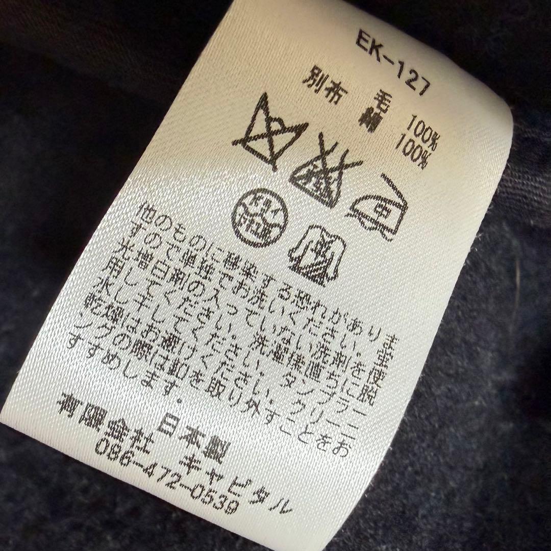 KAPITAL キャピタル チロルウール女の子パフコート サイズ1