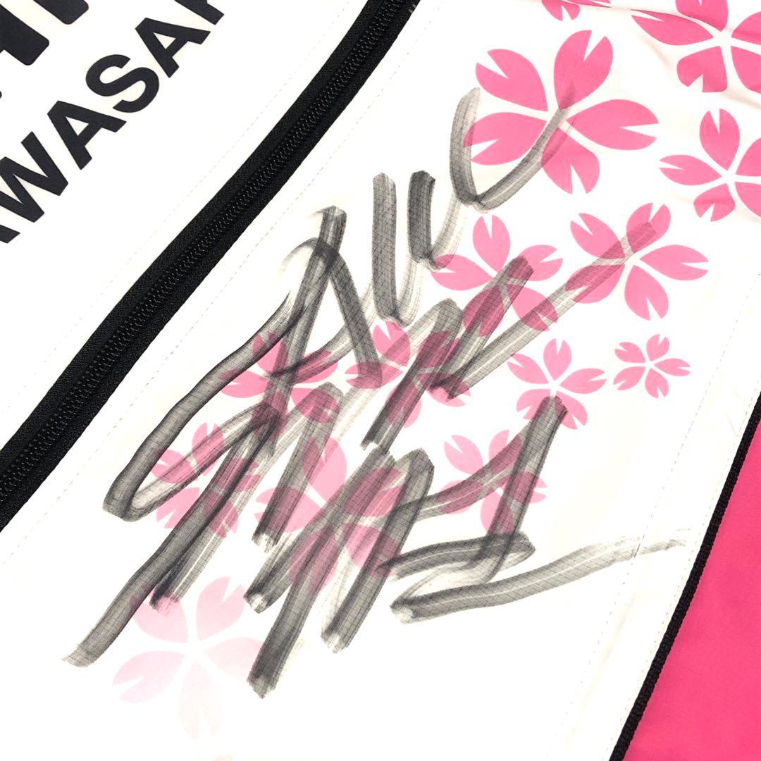 世界に1枚■2024年川崎競輪 桜花賞当選品「古性優作選手」サイン入りジャンパー