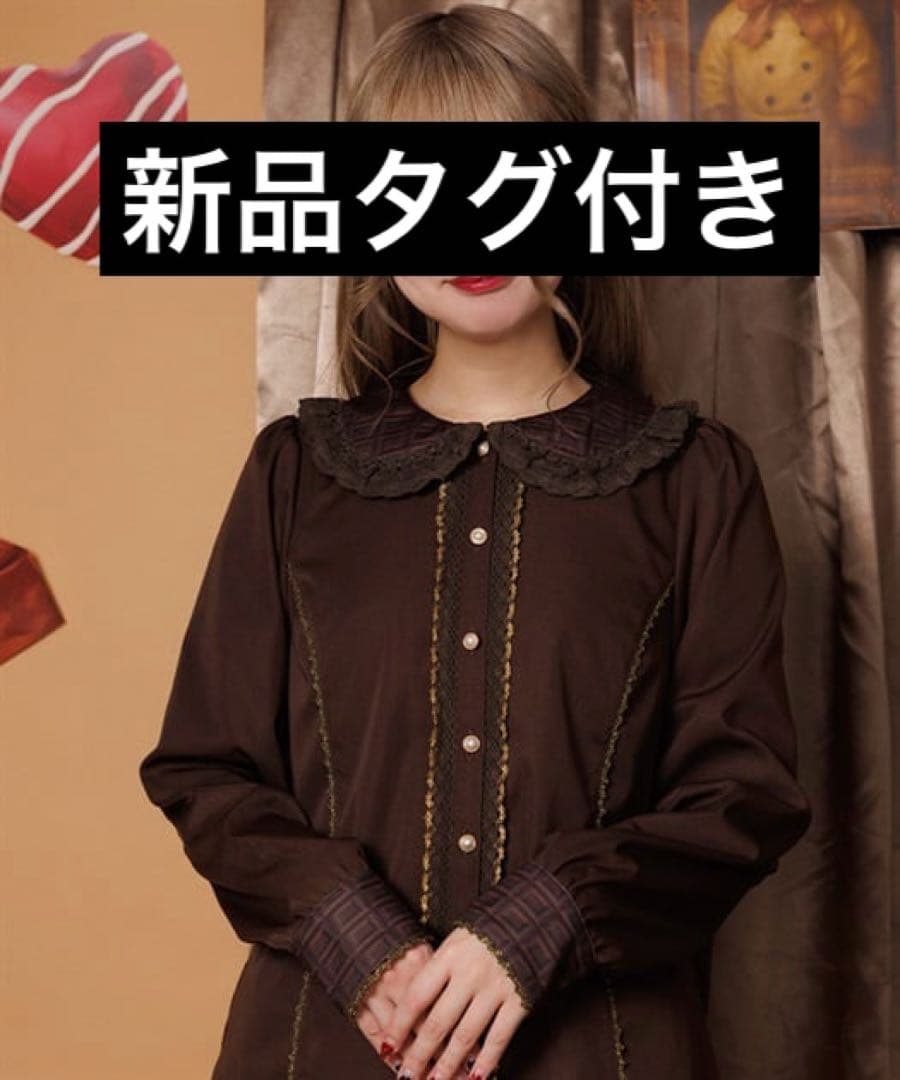 新品タグ付き✴︎シャルミエール　チョコレート柄衿ブラウス