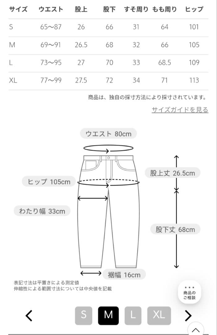 ほぼ未使用　BY　2025 SS 360°MASTERセットアップ上下