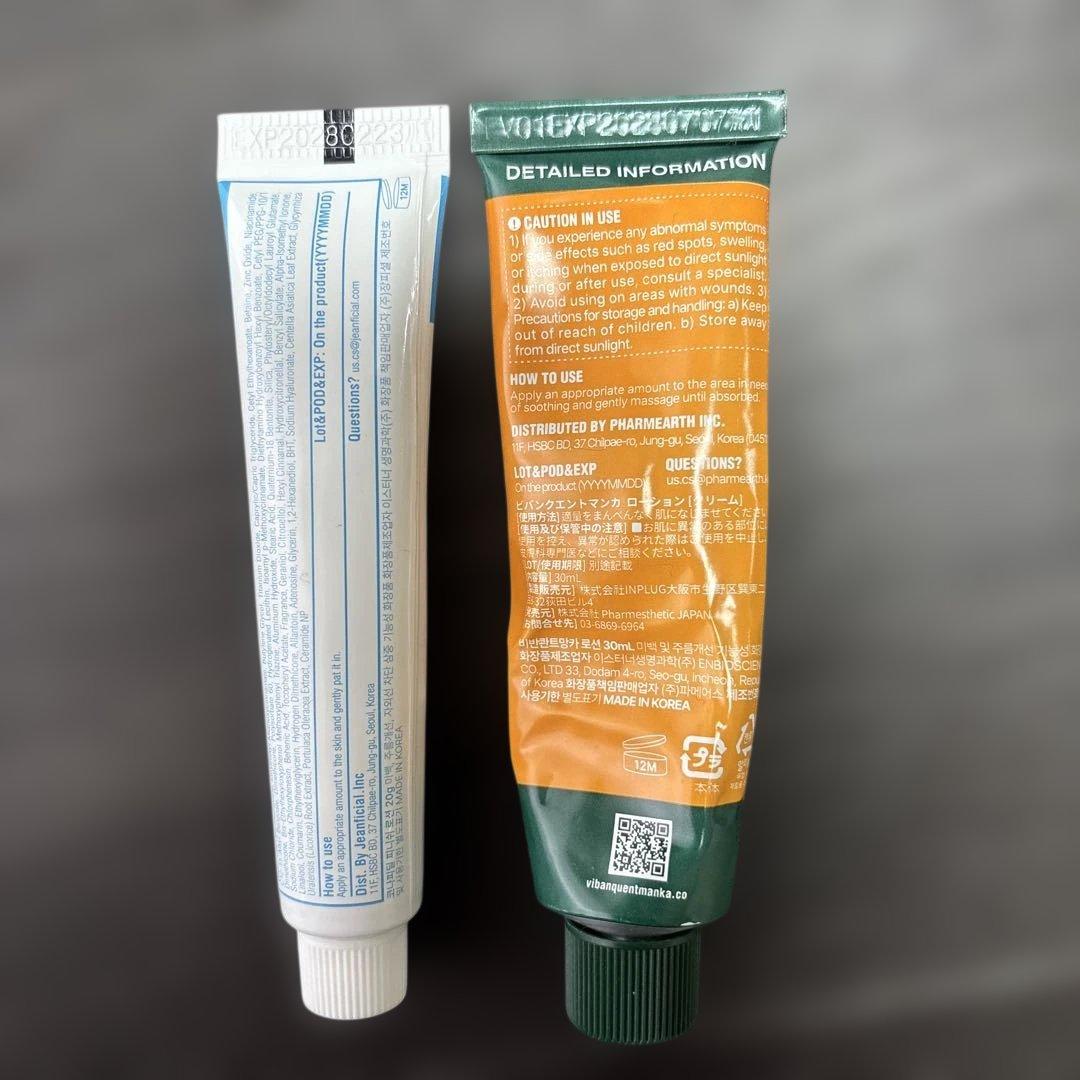 ファデフリーセット　ファイトシンクリーム30ml フィニッシュローション20g