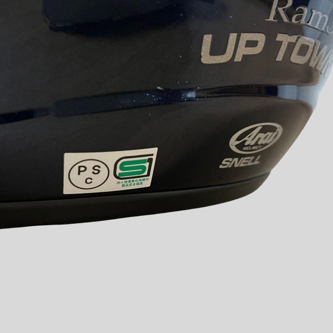 Arai　ジェットヘルメット　SZ-RAM3　UPTOWN　ブルー　光沢　バイク