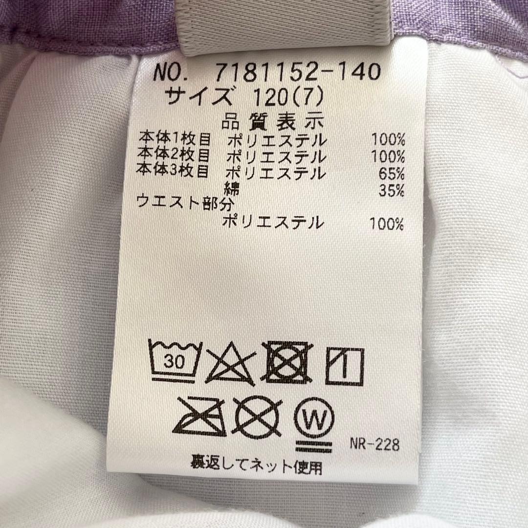 ANNASUI mini 120 フォーマル4点　パープル　リボン