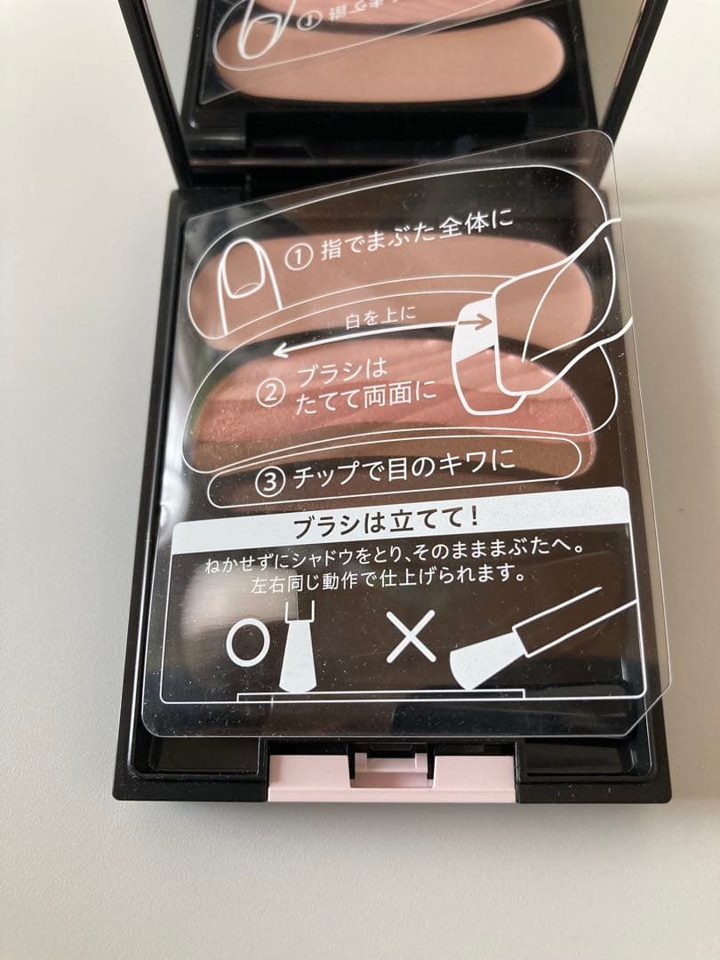 オーブ　ブラシひと塗りシャドウN 12ピンク アイシャドウ　4.5g