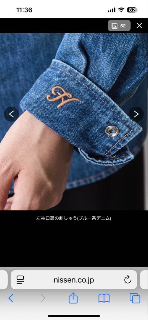 綿100％ライトオンスデニムリボンタイ付シャツ