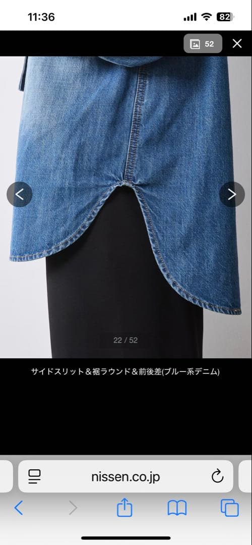 綿100％ライトオンスデニムリボンタイ付シャツ