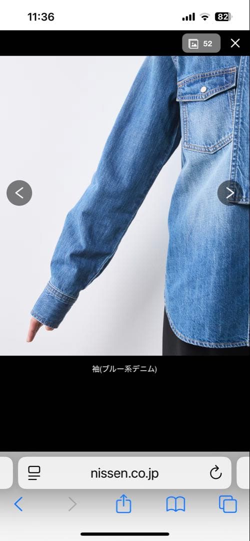 綿100％ライトオンスデニムリボンタイ付シャツ