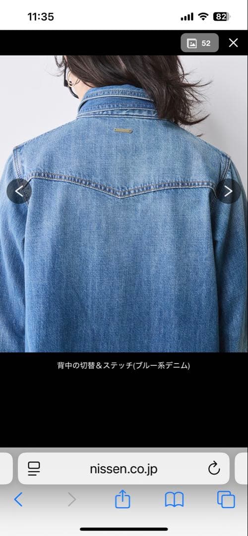 綿100％ライトオンスデニムリボンタイ付シャツ