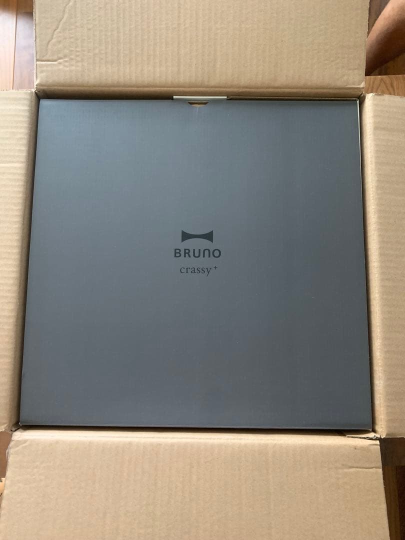 BRUNO スチームトースター グレージュ　BOE067-GRG