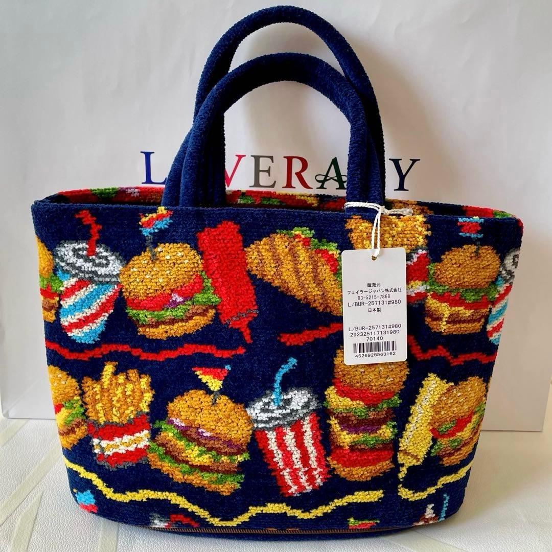 ラブラリーバーガーショップ巾着付きバッグ　フェイラー　新品未使用　ラブラリー