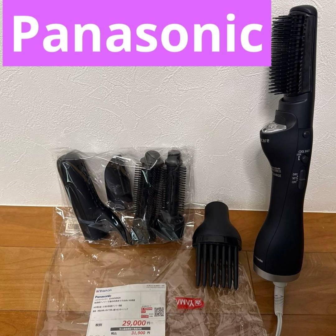 【新品未使用】パナソニック くるくるドライヤー ナノケア EH-KN0G-A