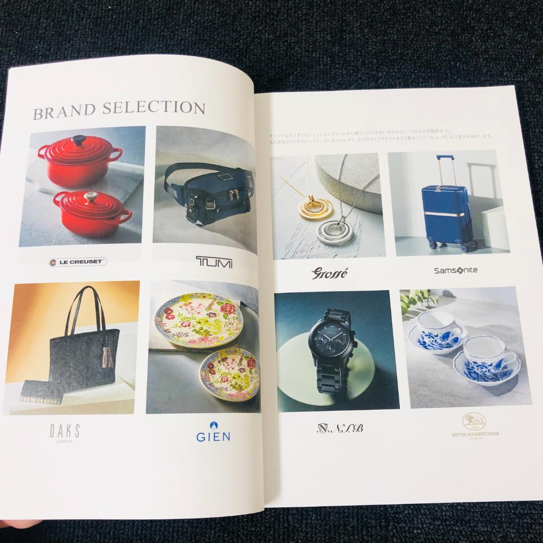 【送料無料】ハーモニック カタログギフト ファインチョイス エメラルドコース ②