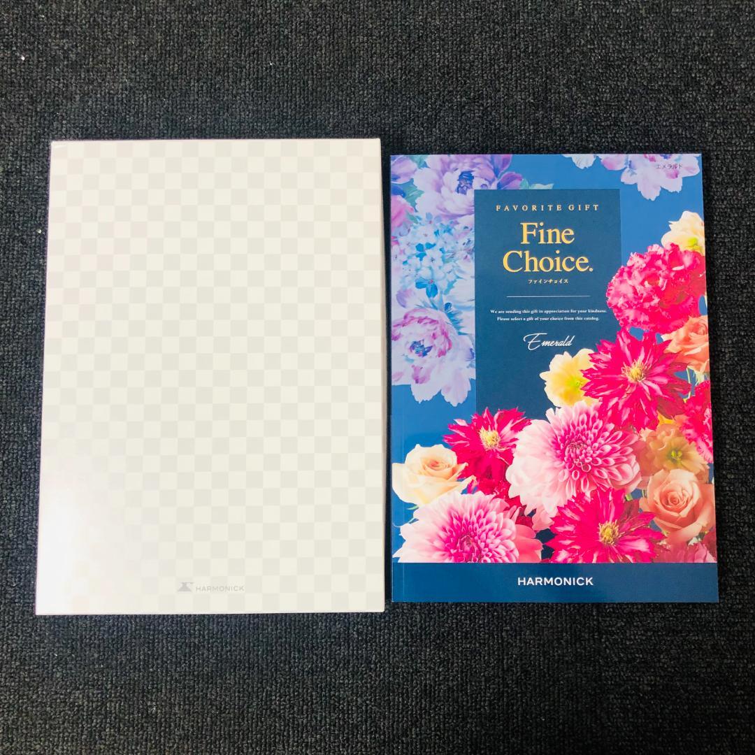 【送料無料】ハーモニック カタログギフト ファインチョイス エメラルドコース ②