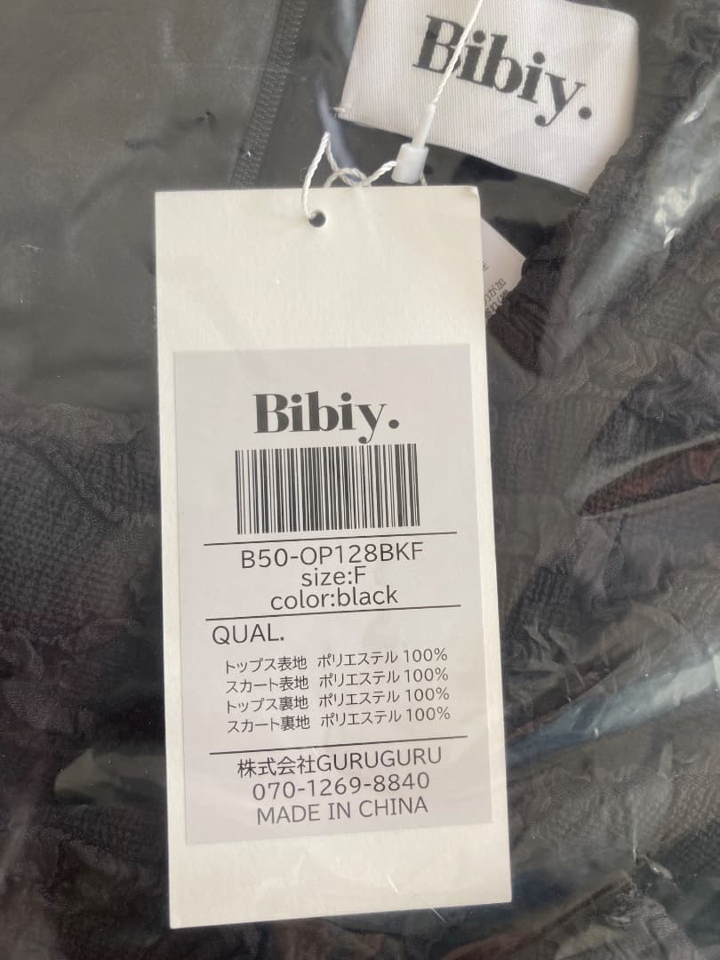 bibiy.SHERRY DRESS ワンピース