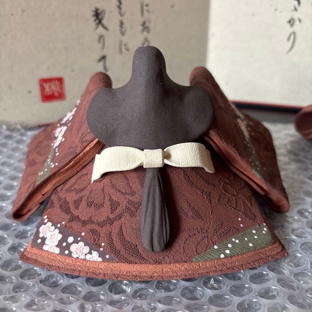広島　雛人形　澤りか　陶雛　男雛エンジ　女雛エンジ　お雛様　置物　雛飾り