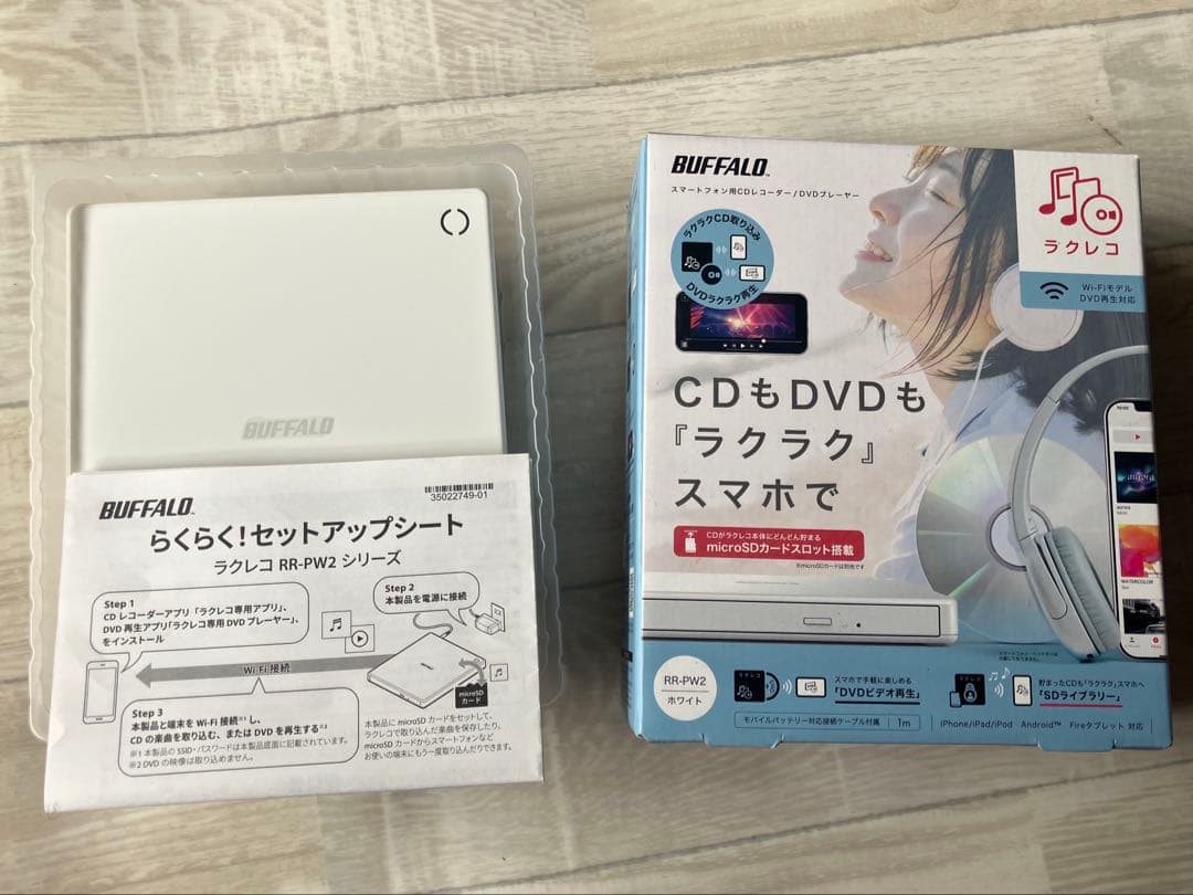 BUFFALO CD/DVDプレーヤー ラクレコ RR-PW2 ホワイト