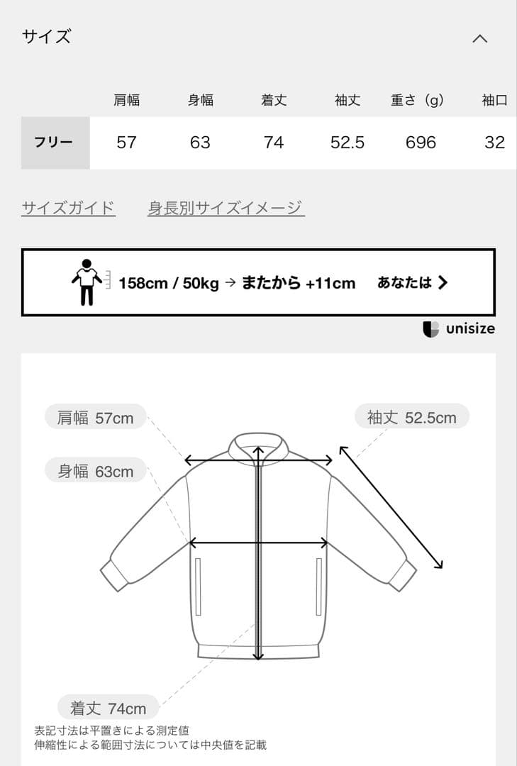 NOBLE オーバーサイズチェックジャケット