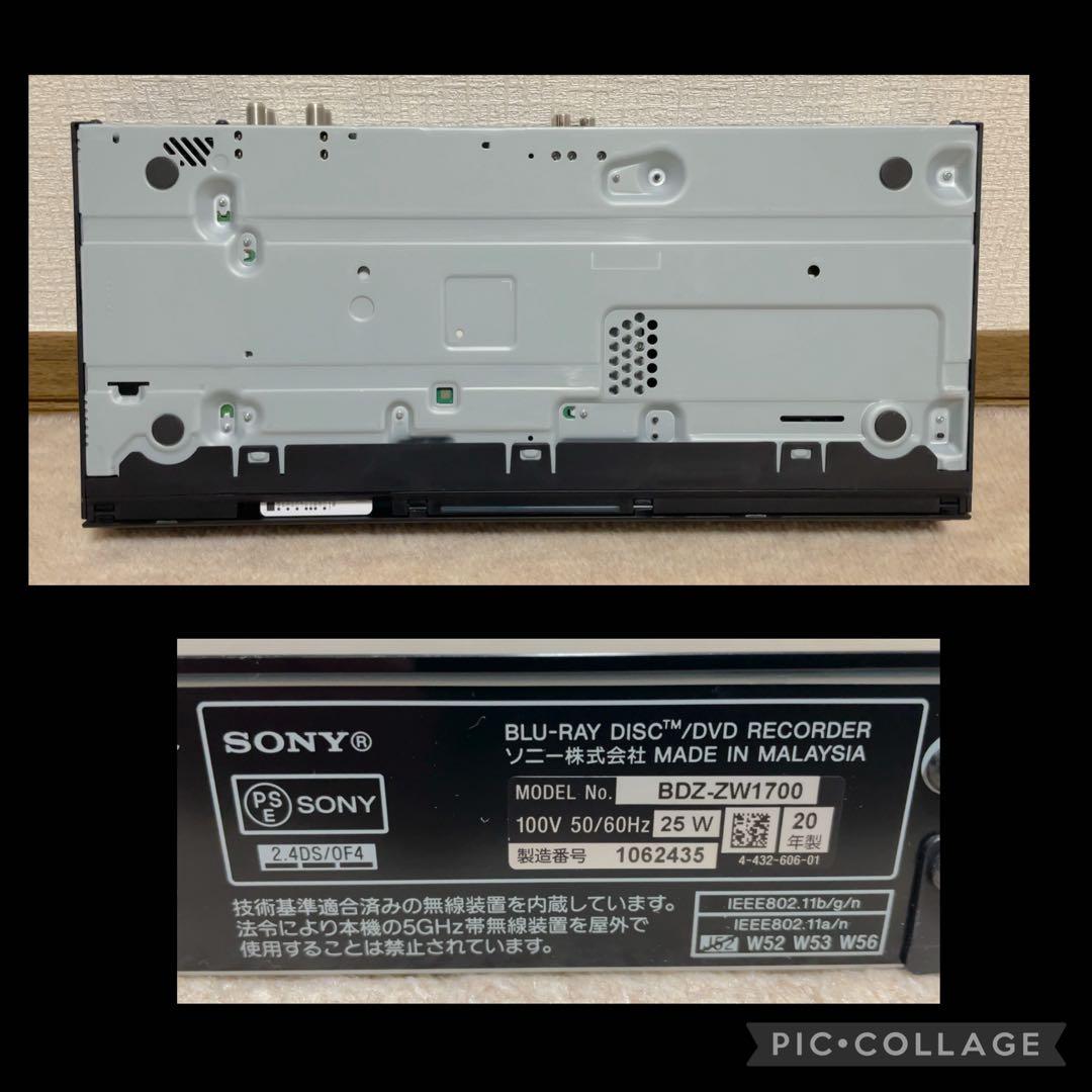 SONY BDZ-ZW1700 1TB ブルーレイレコーダー