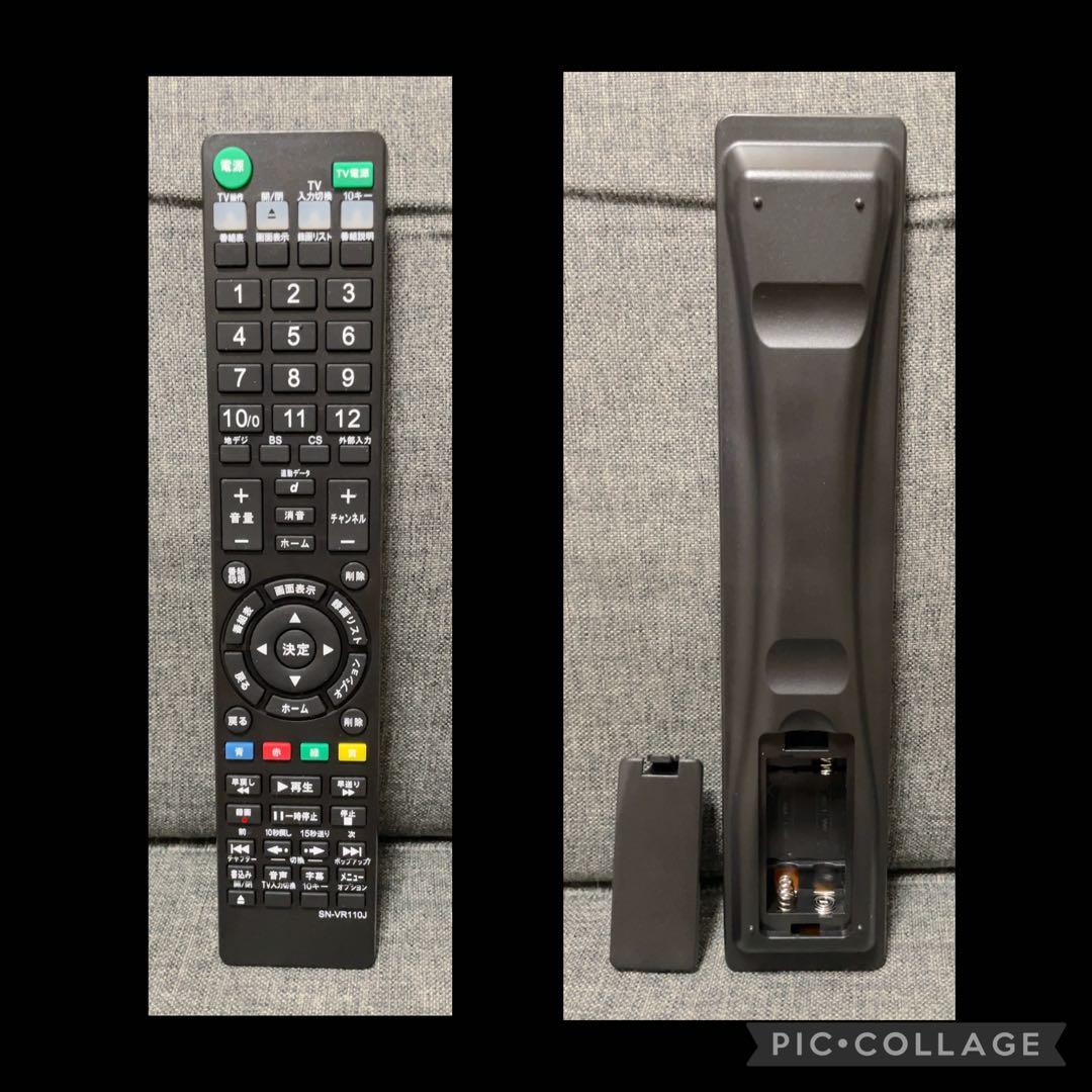 SONY BDZ-ZW1700 1TB ブルーレイレコーダー