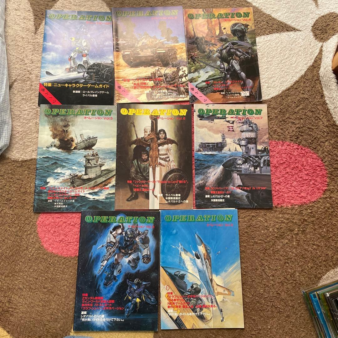 ツクダホビーオペレーション8冊セット　超貴重レア