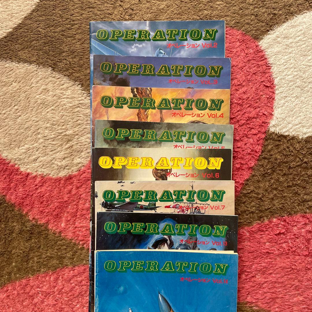 ツクダホビーオペレーション8冊セット　超貴重レア