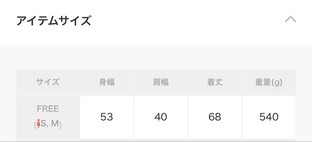 美品【25SS】Spick and Span ツイードフリンジベスト★ブラック