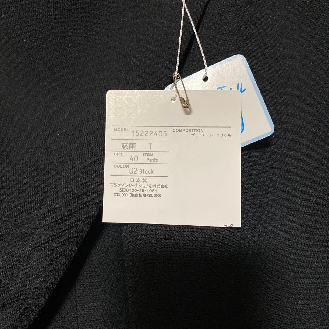 2025 センソユニコ 慈雨　アシンメトリーサルエルパンツ