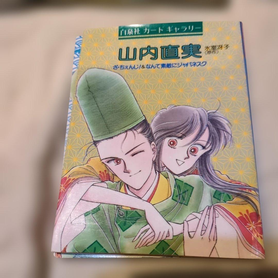 【専用】美少女戦士セーラームーン　原画集Vol.１〜５全初版　2/1