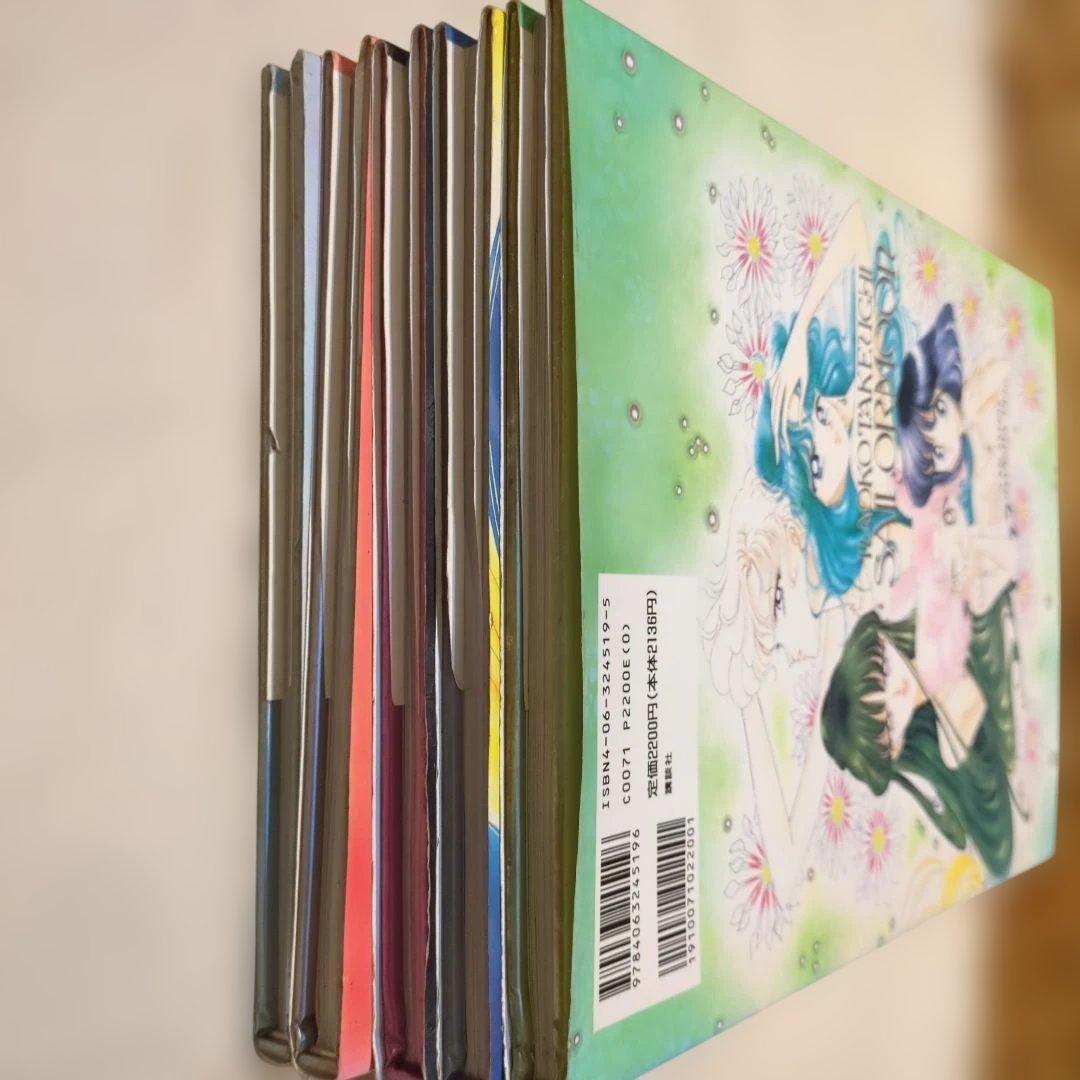 【専用】美少女戦士セーラームーン　原画集Vol.１〜５全初版　2/1