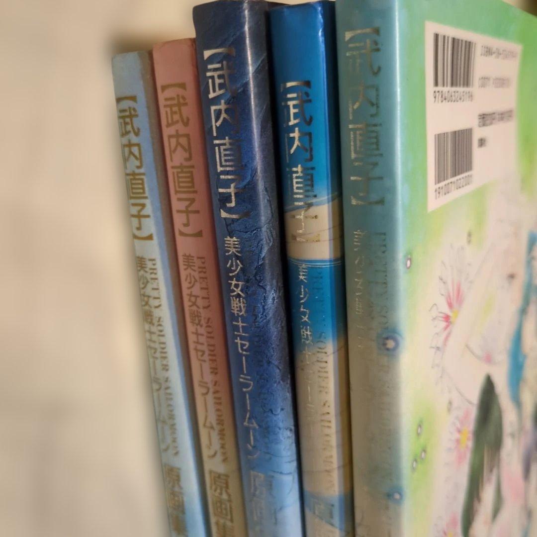 【専用】美少女戦士セーラームーン　原画集Vol.１〜５全初版　2/1