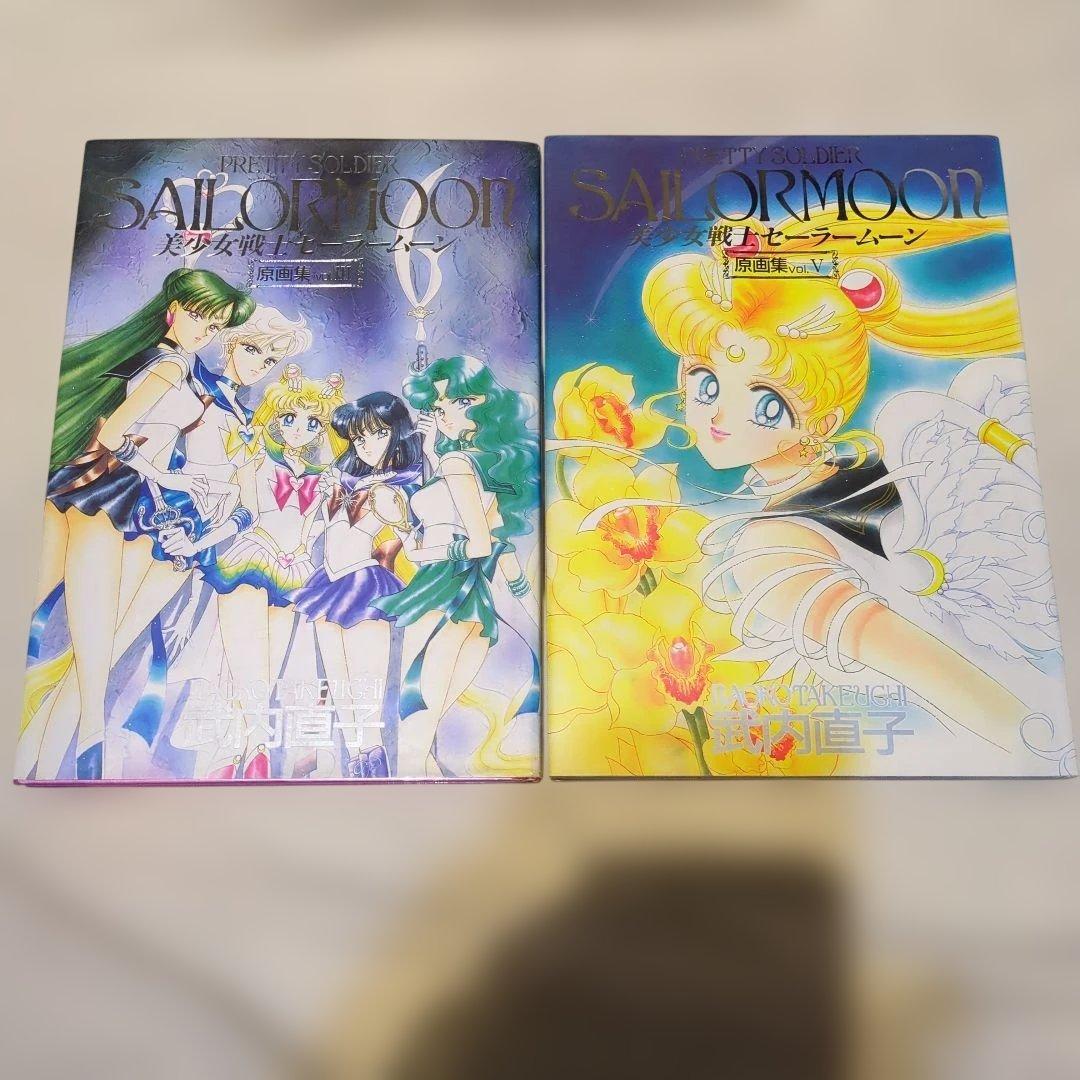 【専用】美少女戦士セーラームーン　原画集Vol.１〜５全初版　2/1