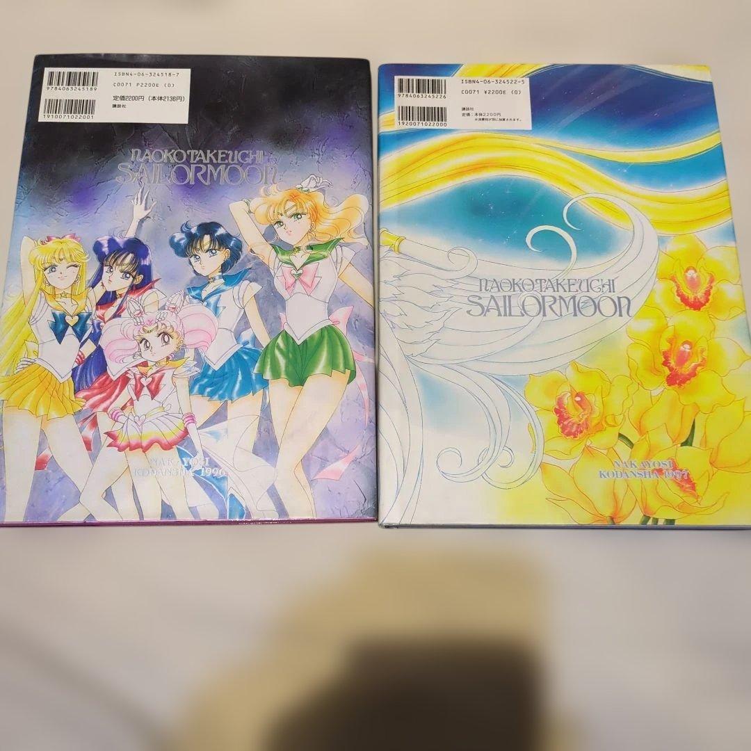 【専用】美少女戦士セーラームーン　原画集Vol.１〜５全初版　2/1