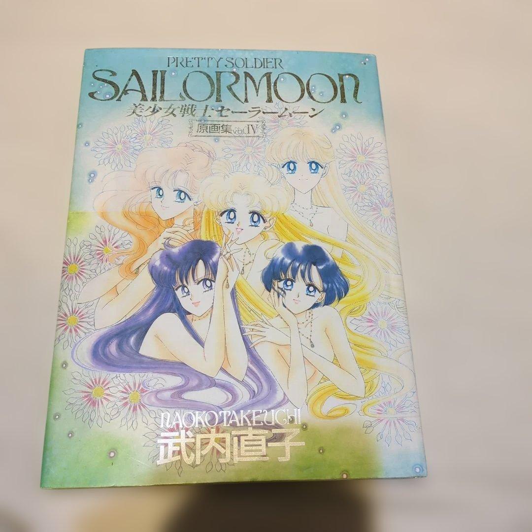 【専用】美少女戦士セーラームーン　原画集Vol.１〜５全初版　2/1