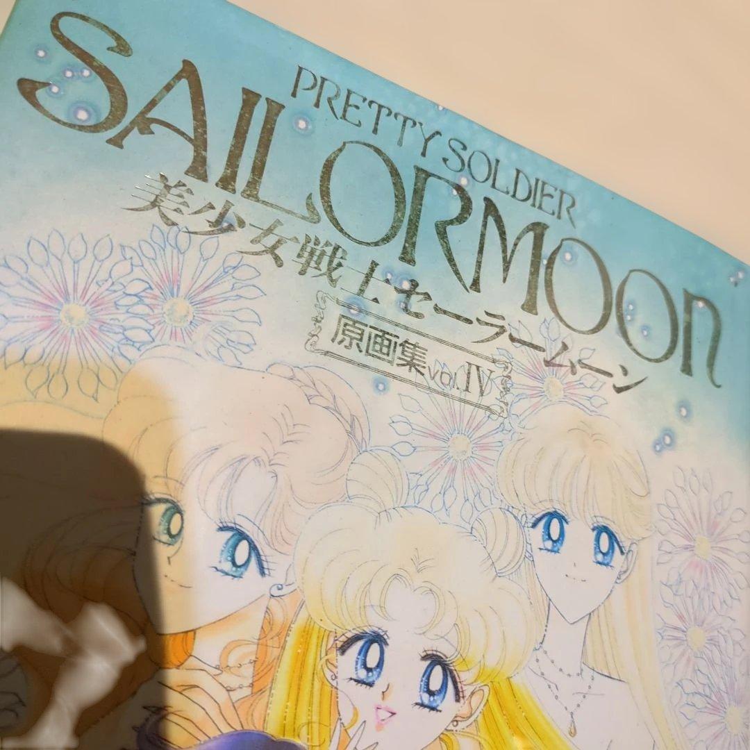 【専用】美少女戦士セーラームーン　原画集Vol.１〜５全初版　2/1