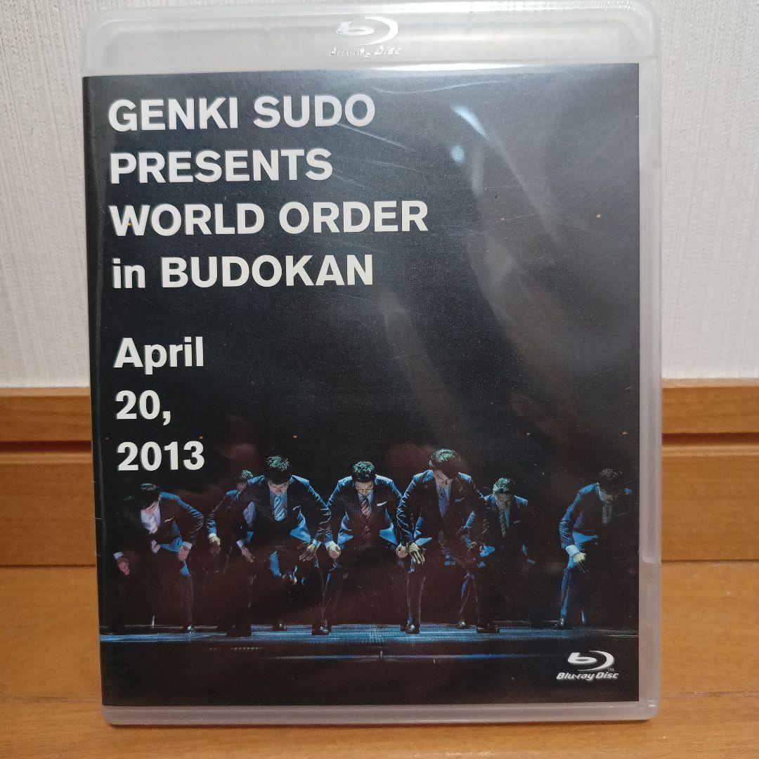 須藤元気 Presents WORLD ORDER in 武道館 Blu-ray