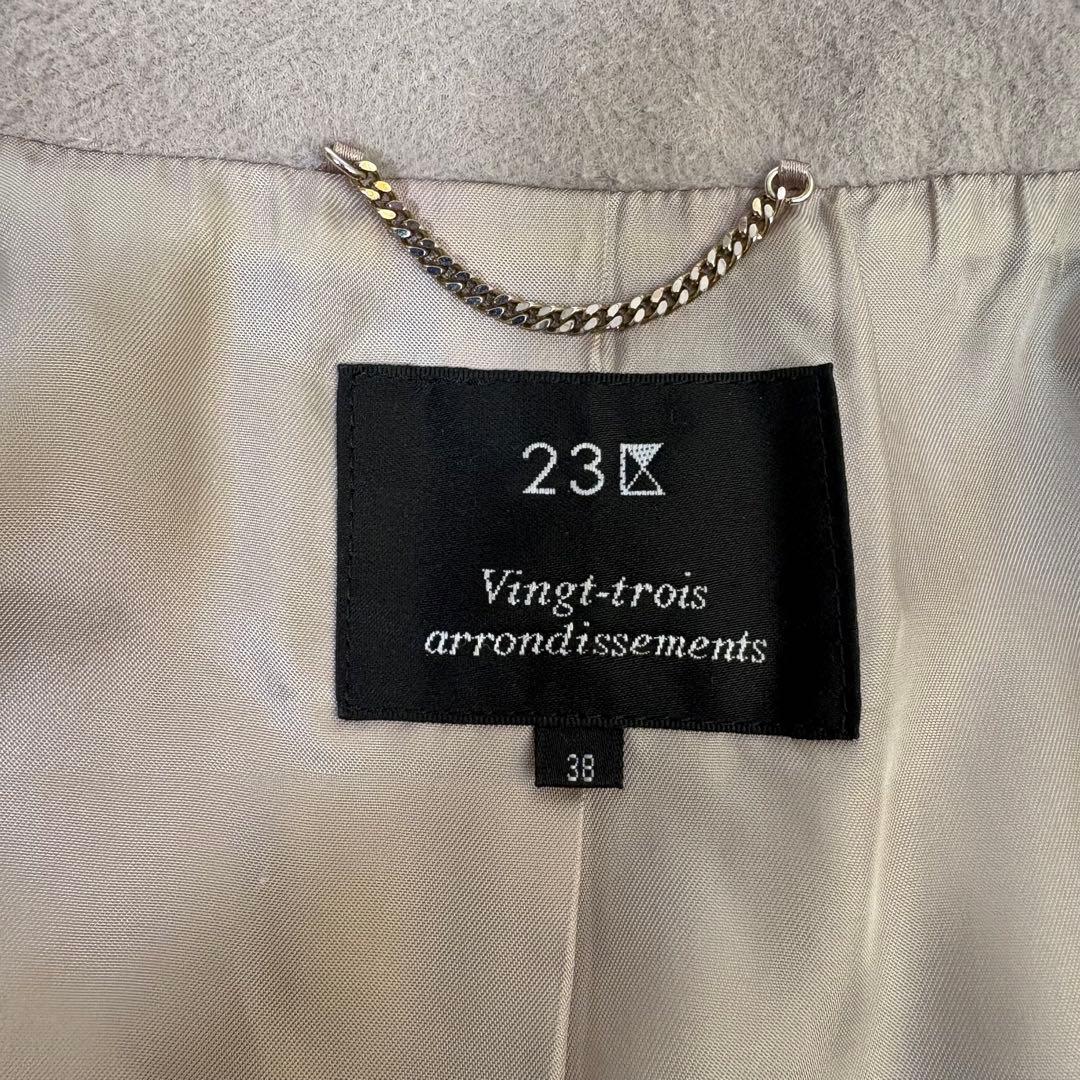 美品 23区 アンゴラ混 ビーバーダブルコート フード ベージュ38