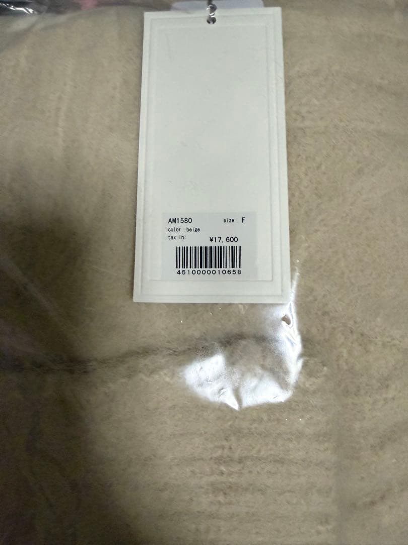 ANDMARY Allyn cable knit dress ベージュ