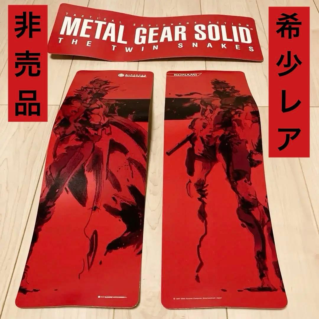 【非売品】 L GEAR SOLID TWIN SNAKES 販促パネル