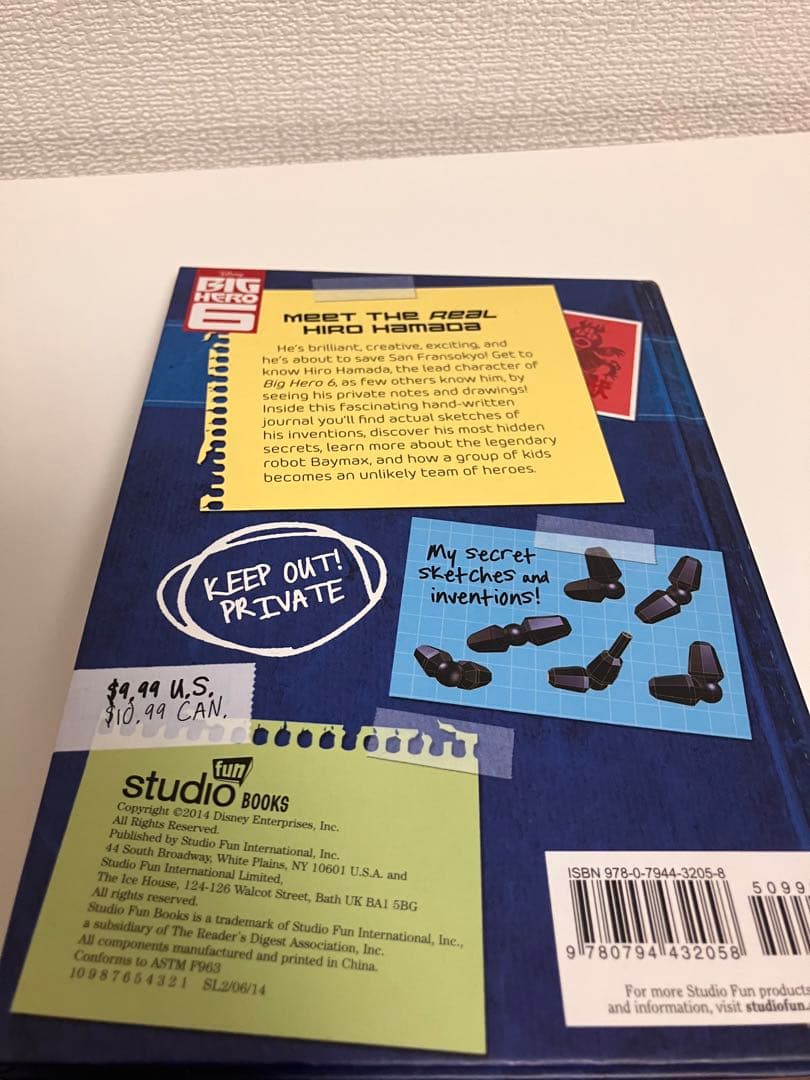 ベイマックス ヒロの日記 Hiro’s Journal