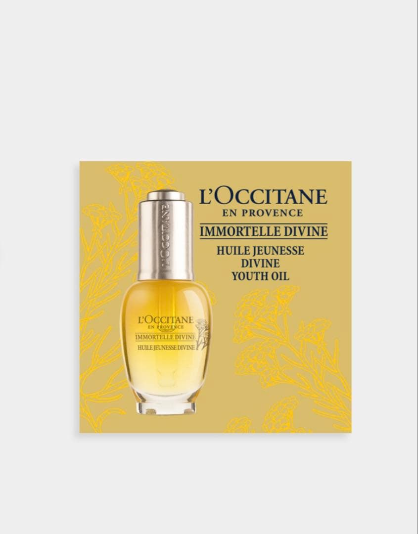 L'Occitane イモーテル ディヴァインオイル