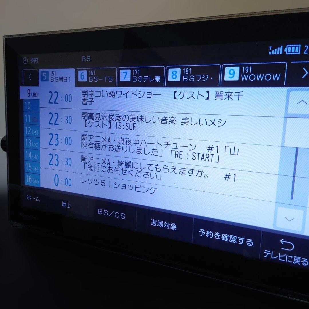 Panasonic プライベートビエラ UN-15T5D UN-T5S リモコン