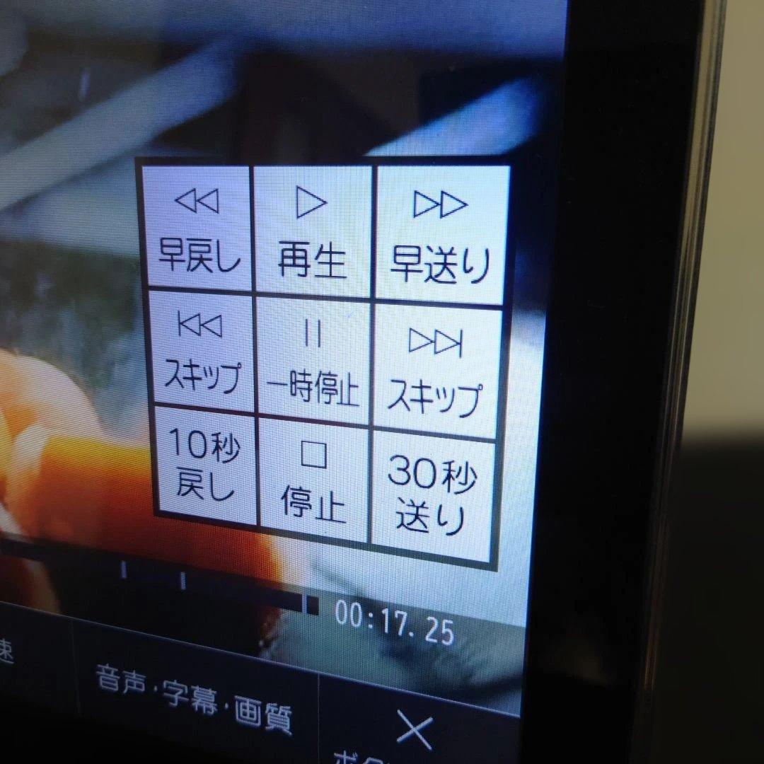 Panasonic プライベートビエラ UN-15T5D UN-T5S リモコン