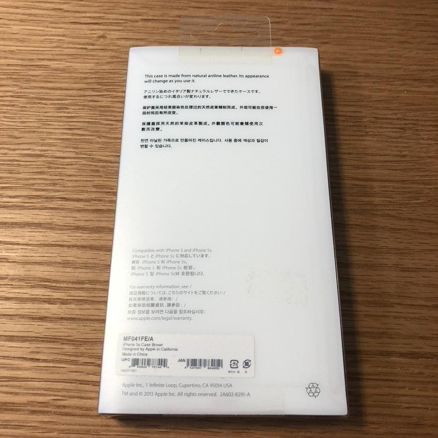 新品未開封Apple純正品iPhoneSE純正ケース茶色 イタリアンレザー 革