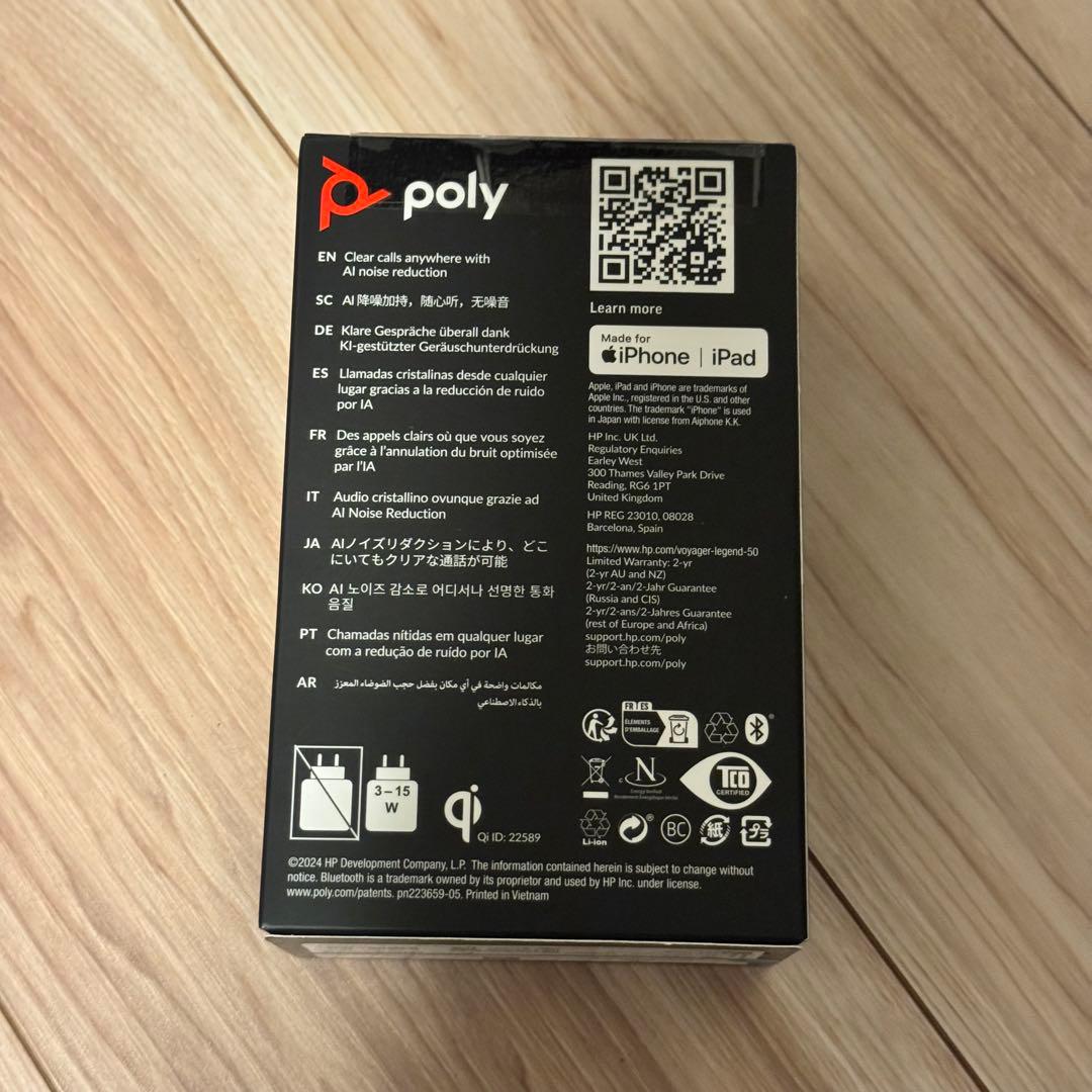 Poly Voyager Legend 50RTL + BT700 MS セット