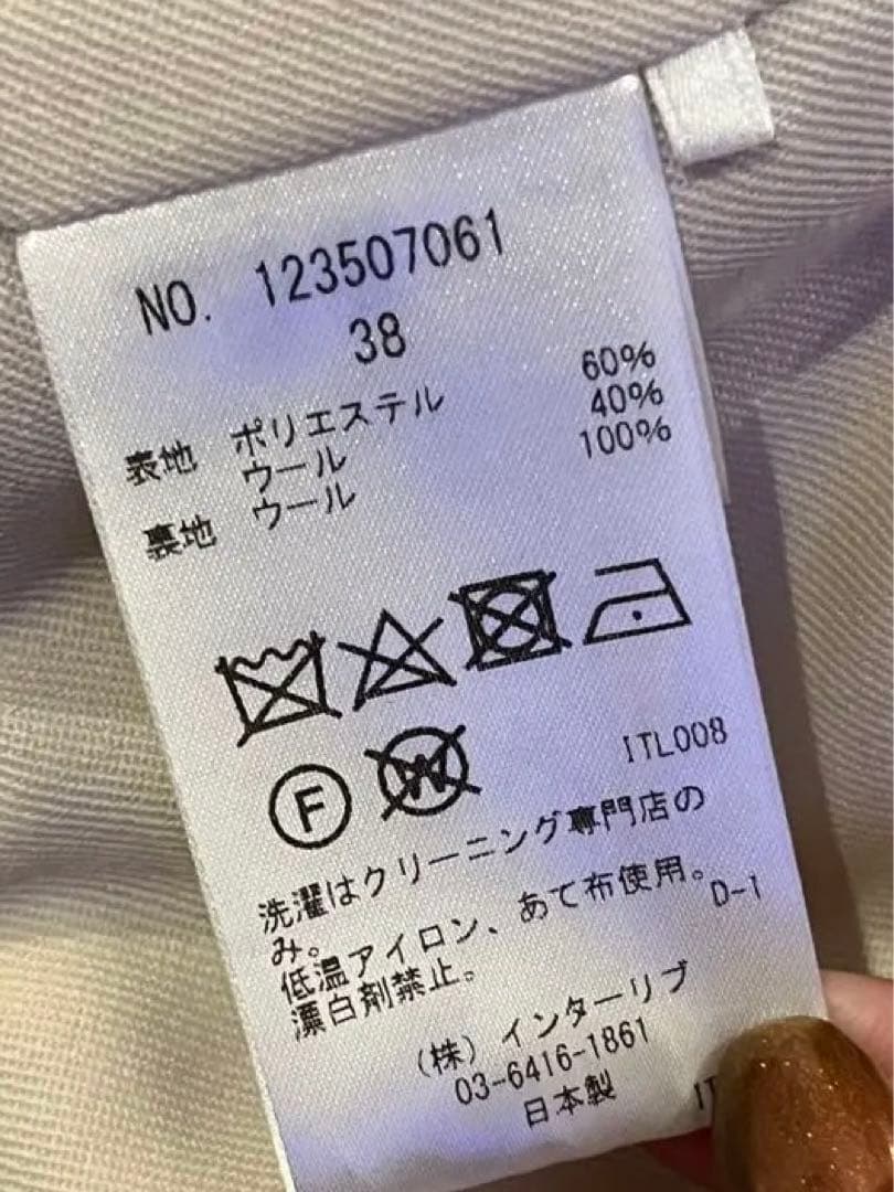 SACRA プードルファーショートベスト　ジレ　ボアベスト　美品　白