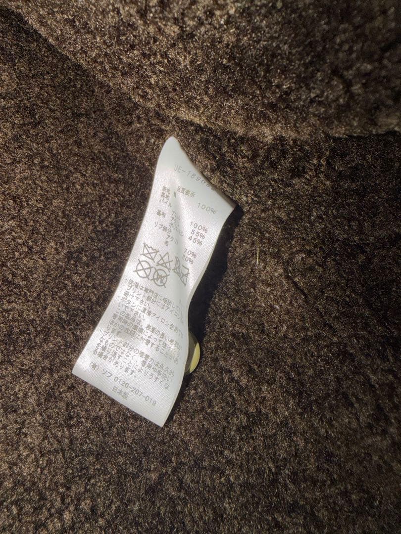 fragment×experiment U.E. NAVY ミリタリージャケット