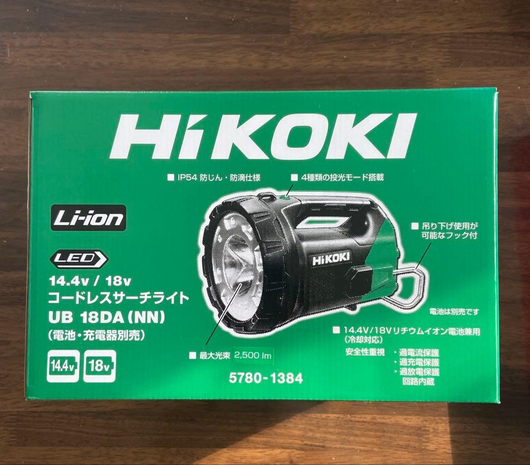 【未使用】HIKOKI 14.4v/18V コードレスサーチライトUB 18DA