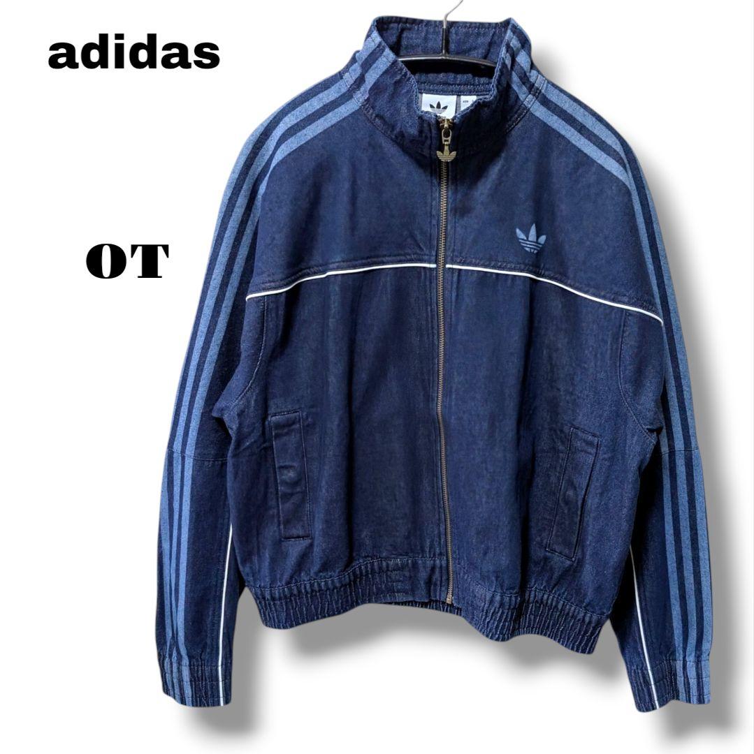 【値下げ】新品未使用 アディダス デニム トラックジャケット XL
