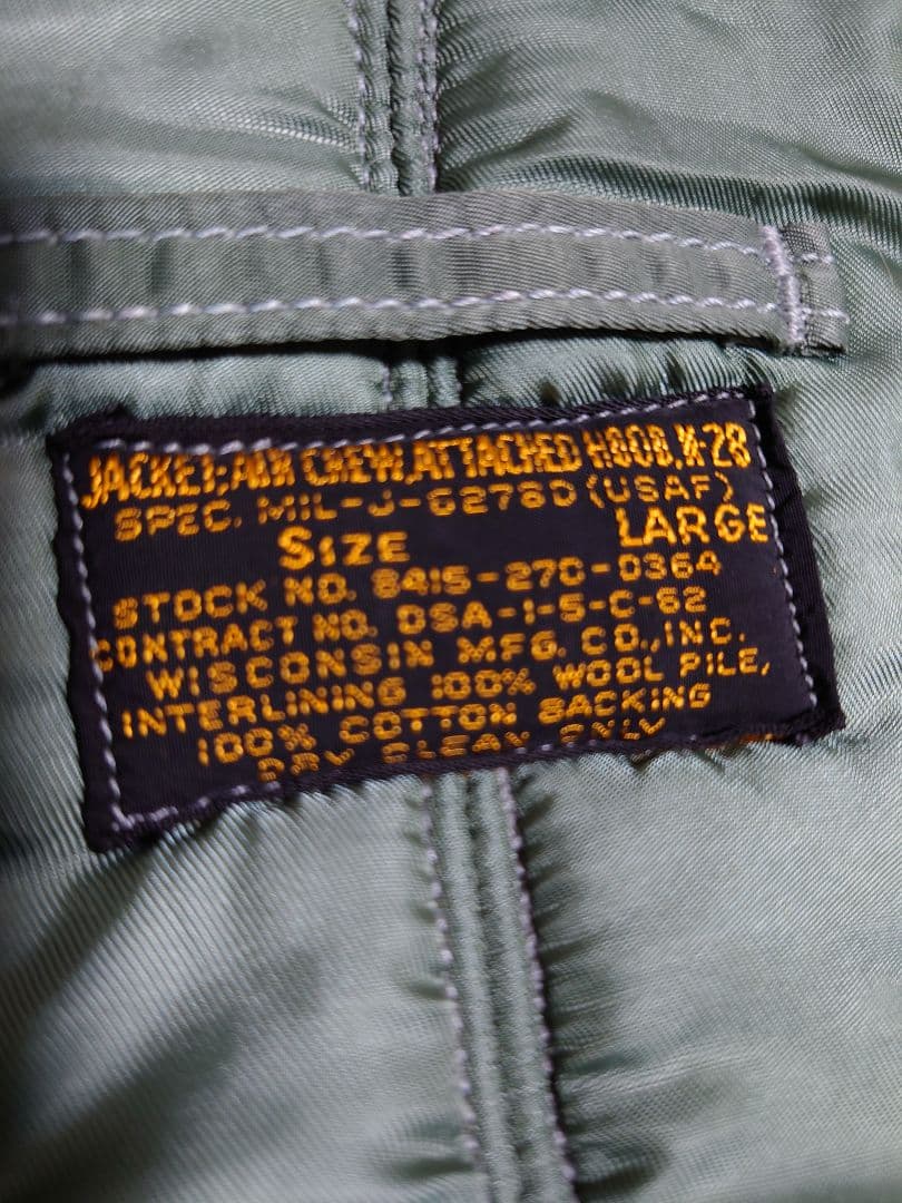 フライトジャケット Lサイズ グリーン 中古 N-2B